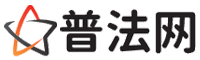 云浮普法网-云浮法律咨询,云浮婚姻律师,云浮离婚律师,云浮房地产律师,云浮刑事辩护律师,云浮律师事务所排行榜